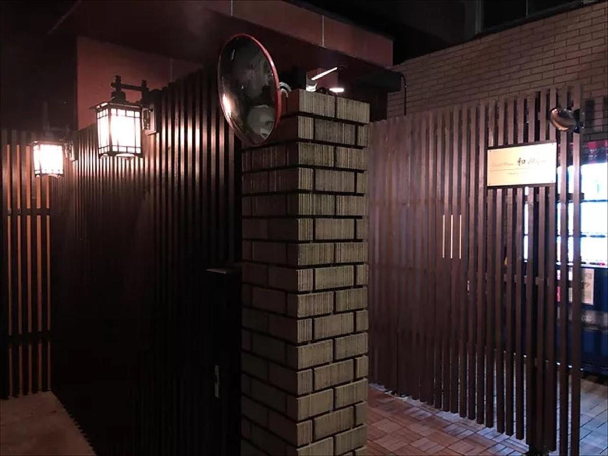 Nagomi House Apartment Токио Екстериор снимка