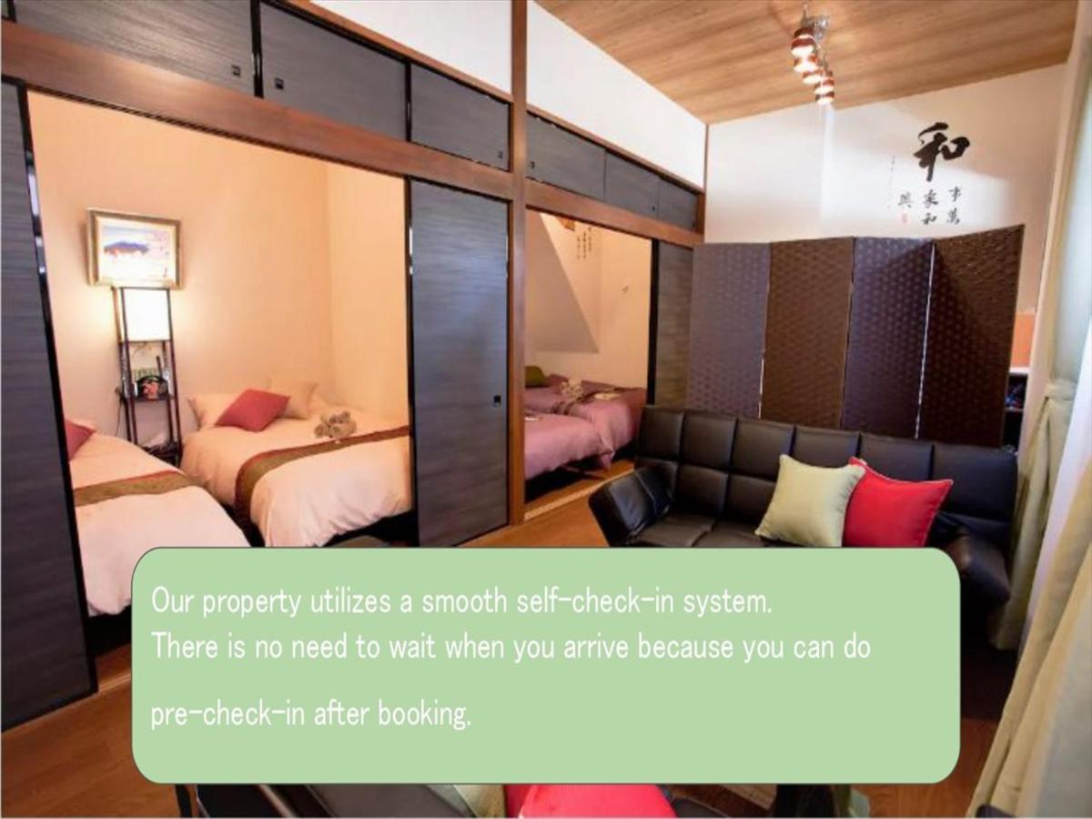 Nagomi House Apartment Токио Екстериор снимка
